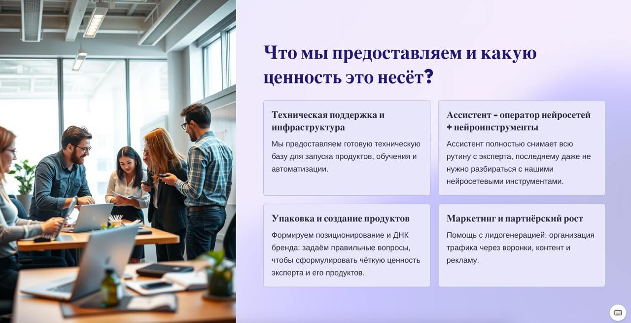 Случился БУМ 💥
Как часто вы попадаете в ловушку, что вам для роста не хватает трафика?
На самом деле, в 99% случаев, для роста, не хватает продукта, который НЕ возможно НЕ купить!
Пример: Мы вышли с п... | Сетка — социальная сеть от hh.ru