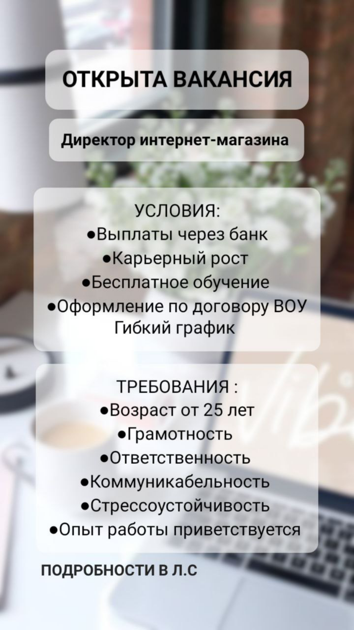 Записаться на собеседование можно по ссылке https://t.me/tgrv43287hjkd | Сетка — социальная сеть от hh.ru