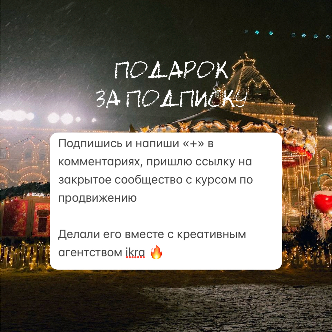 никогда такого не было, и вот опять она подарки какие-то за подписку раздаёт… | Сетка — социальная сеть от hh.ru
