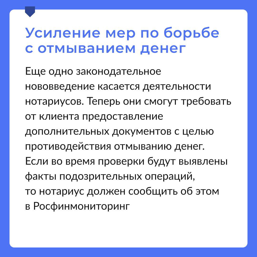 Законодательство в декабре 2024 | Сетка — социальная сеть от hh.ru