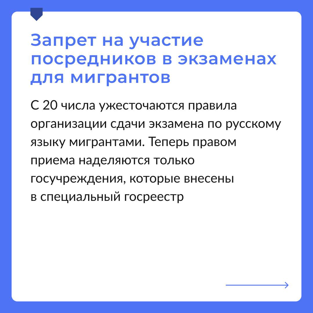 Законодательство в декабре 2024 | Сетка — социальная сеть от hh.ru