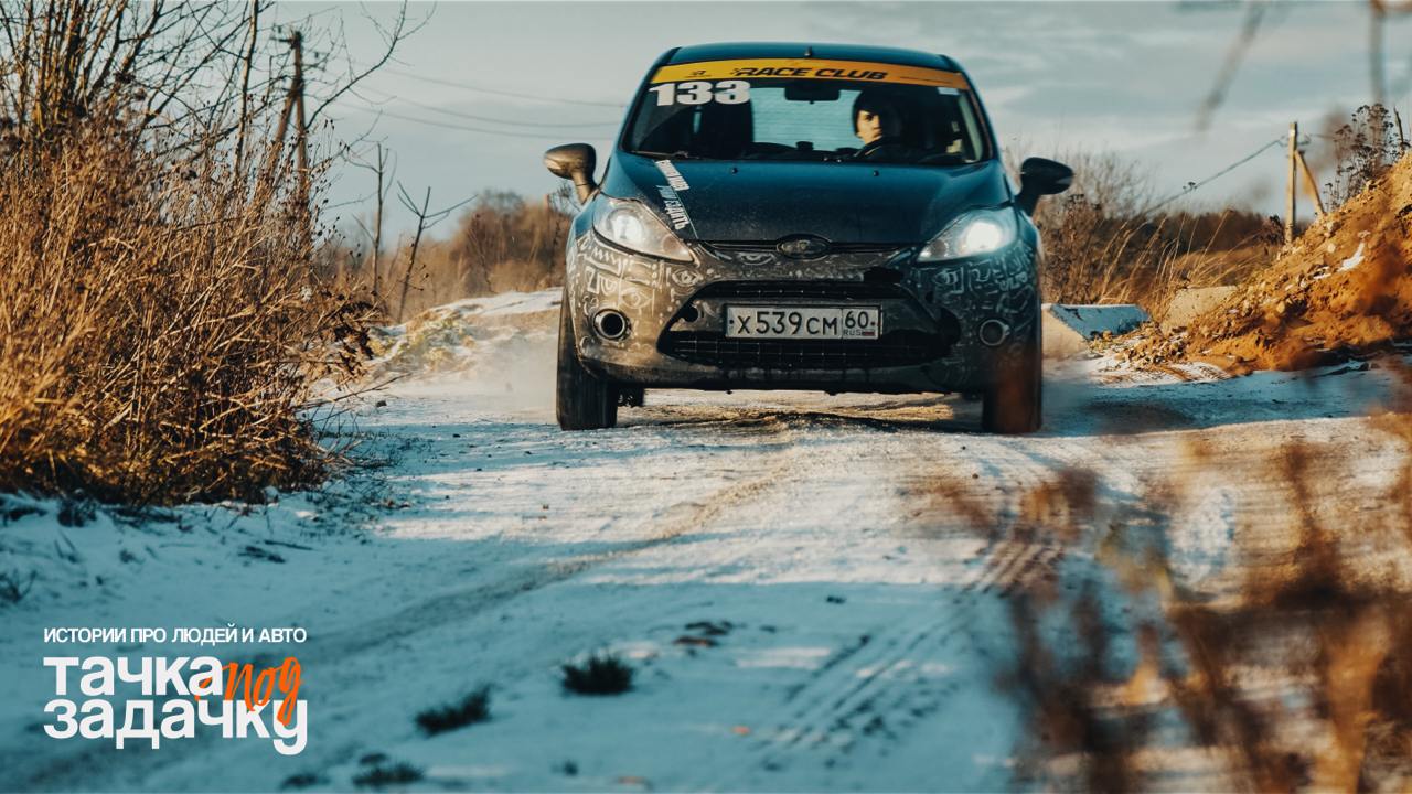 Тачка под задачку на ралли в Выборге! 👍
Этот выпуск получился одним из самых драйвовых | Сетка — социальная сеть от hh.ru