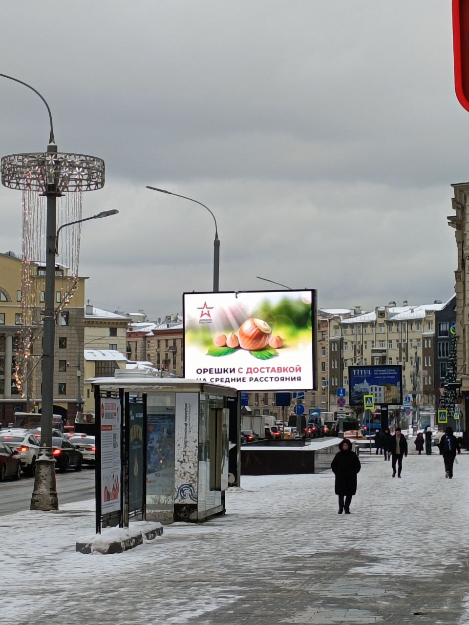 И к новинкам наружной рекламы | Сетка — социальная сеть от hh.ru