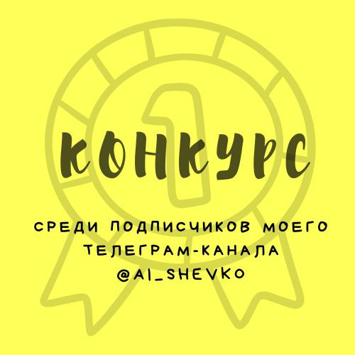 На прошлой неделе я обсуждал нематериальную мотивацию в продажах с Артемом Виноградовым https://newerasales | Сетка — социальная сеть от hh.ru