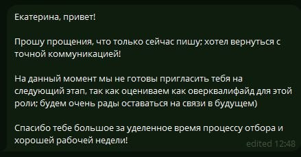 Принимайте в лигу "оверквалифайед"
Кто сталкивался, как порешали? | Сетка — социальная сеть от hh.ru