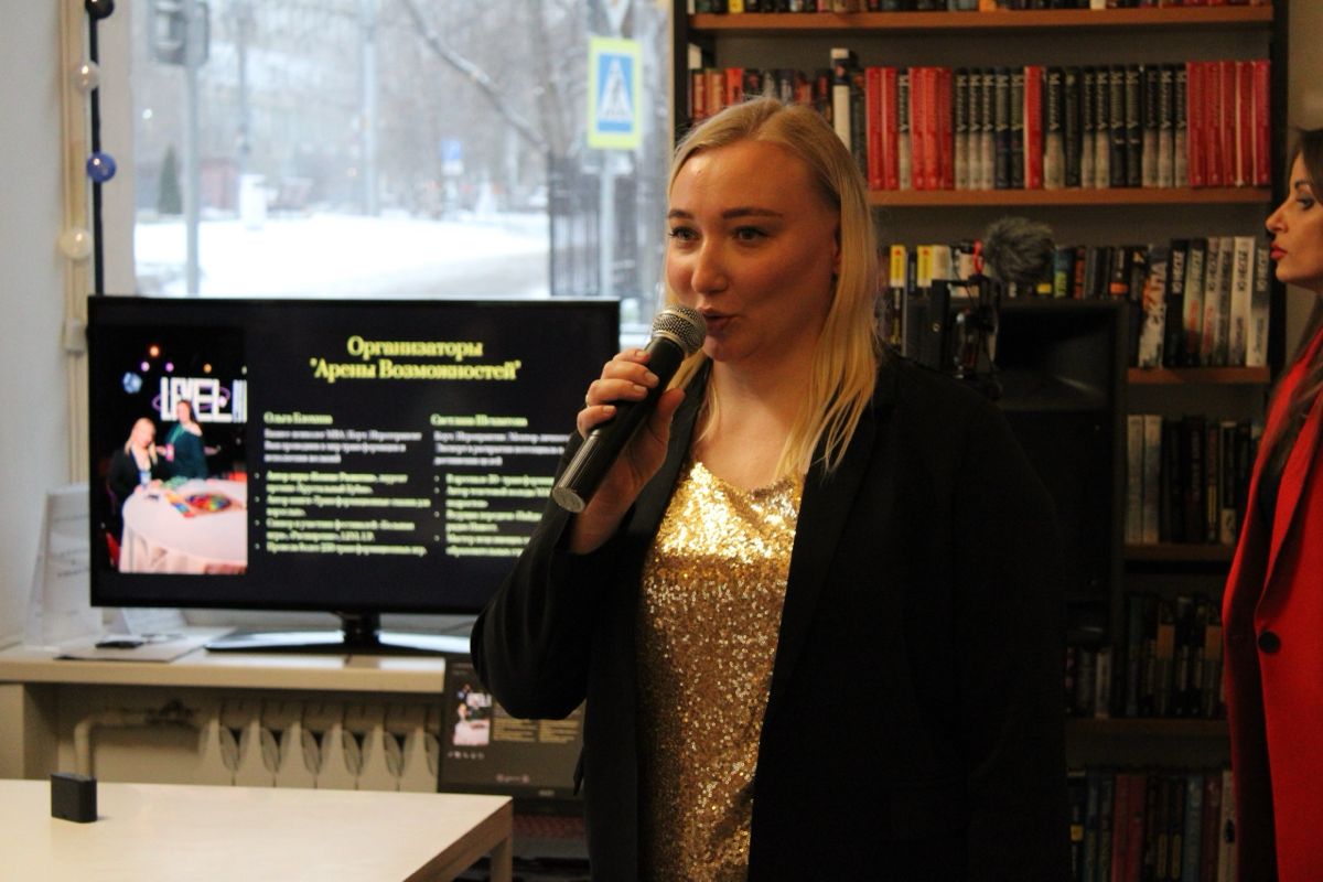 Трансформационные игры теория и практика | Сетка — социальная сеть от hh.ru