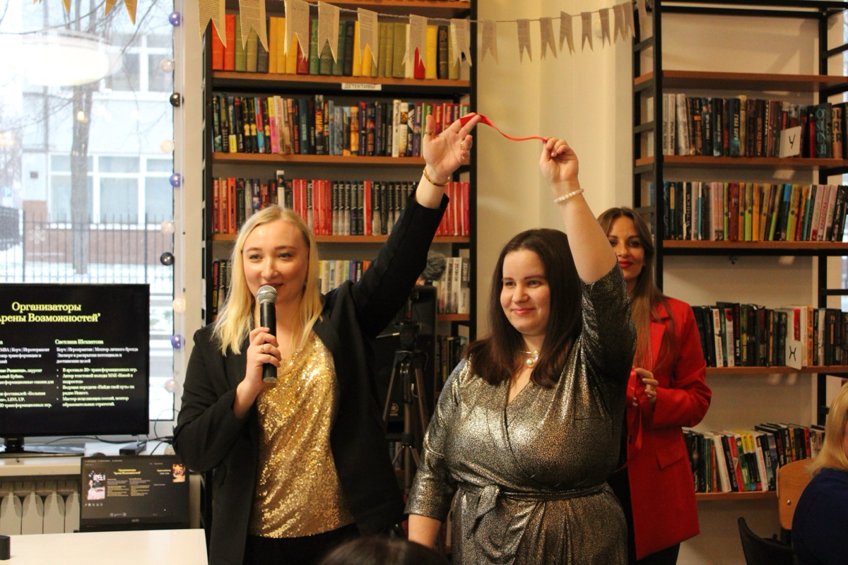 Трансформационные игры теория и практика | Сетка — социальная сеть от hh.ru