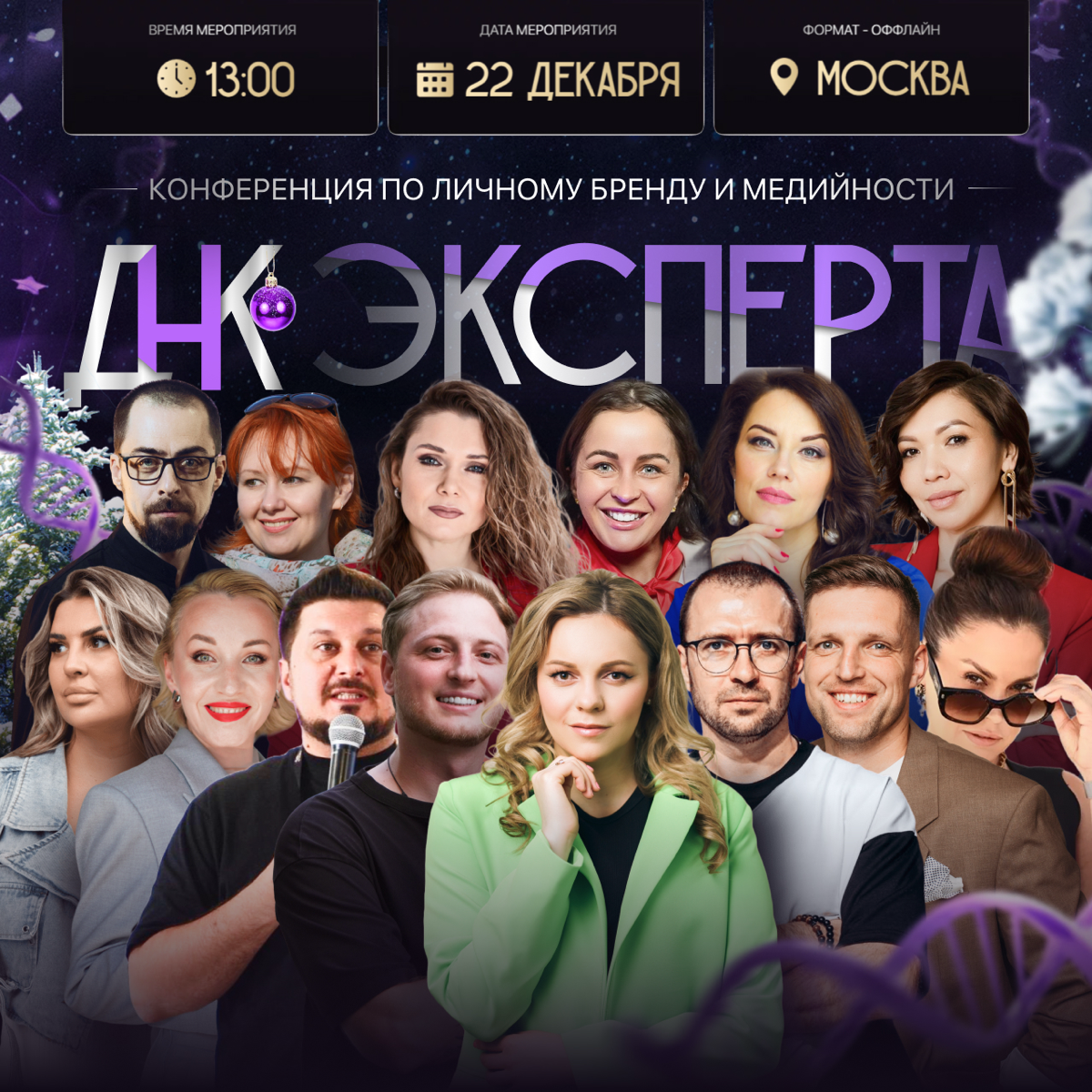 КАК СТАТЬ ВИДИМЫМ и МЕДИЙНЫМ ?
Привет, друзья!
Бывают события, которые не просто запоминаются, но и меняют вашу траекторию | Сетка — социальная сеть от hh.ru