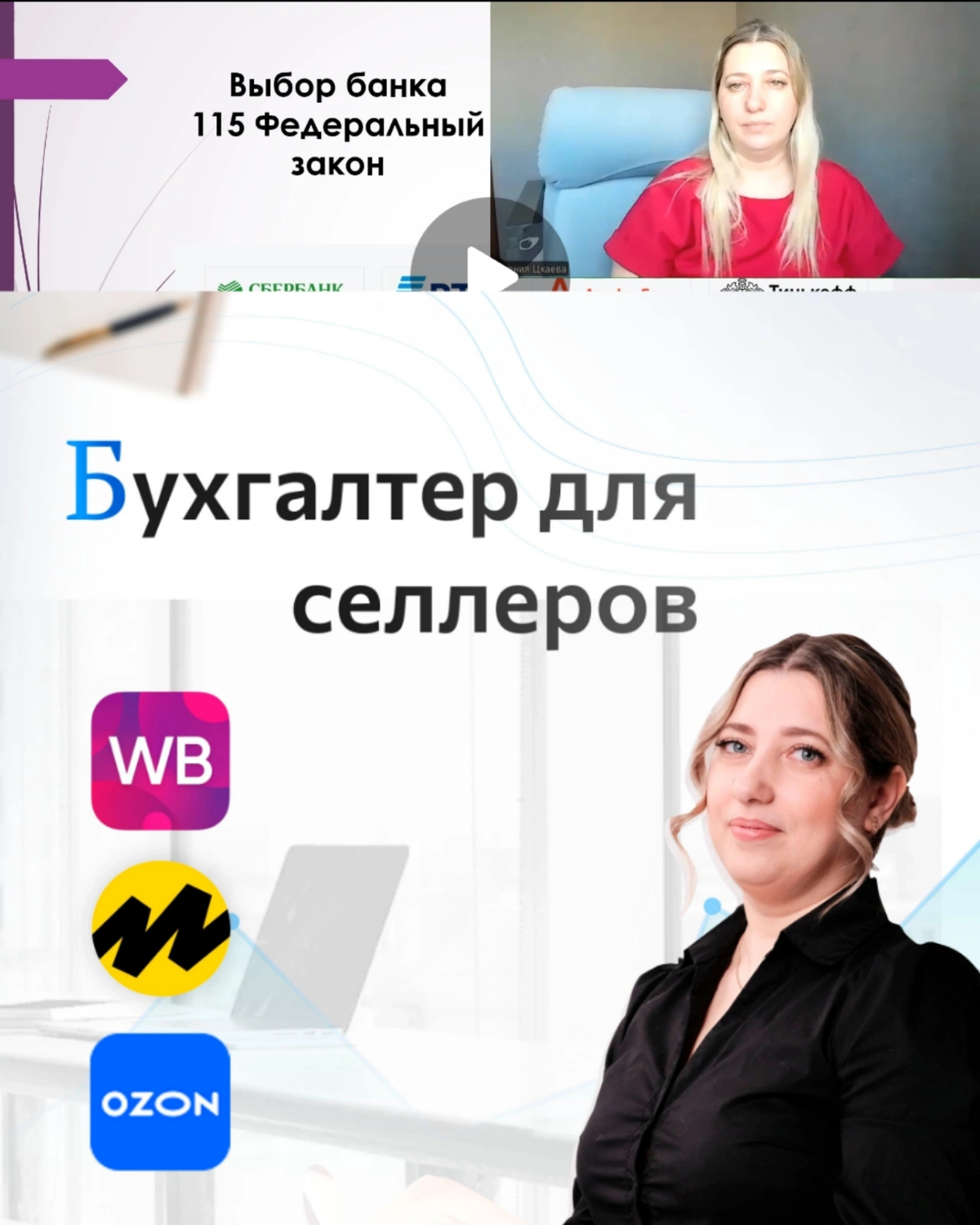 16 декабря💥 📌Для того, чтобы патент начал действовать с 1 января 2025 года, сегодня крайний день подачи уведомления! Так же крайний день оплаты взносов на травматизм за ноябрь | Сетка — социальная сеть от hh.ru