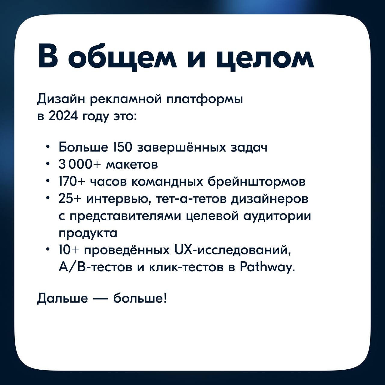 Богатый на обновления раздел Ozon Seller — Рекламная платформа, рассказать про запуски 2024 готов 🫡
Наберитесь терпения, запусков было реально много | Сетка — социальная сеть от hh.ru