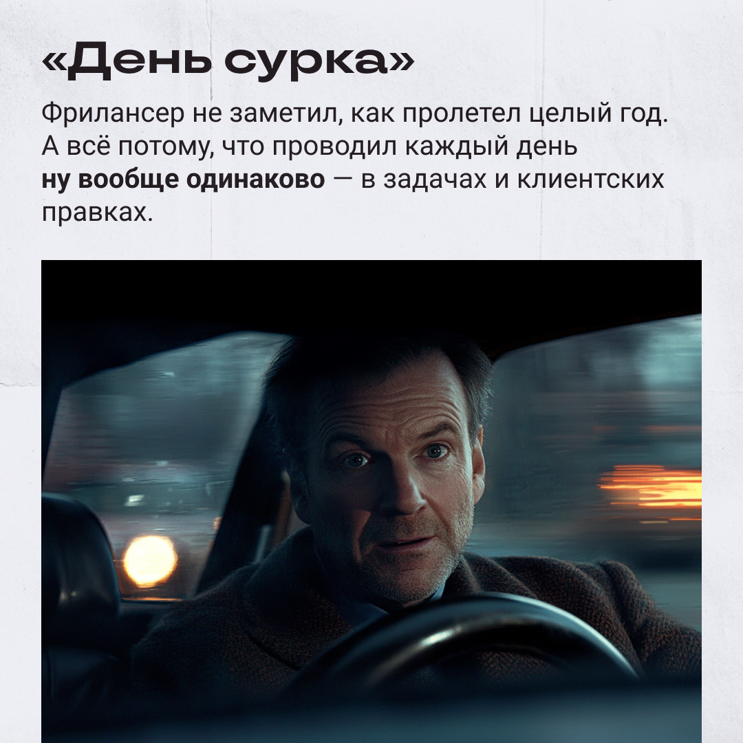 Эти фильмы вы бы точно не стали пересматривать | Сетка — социальная сеть от hh.ru