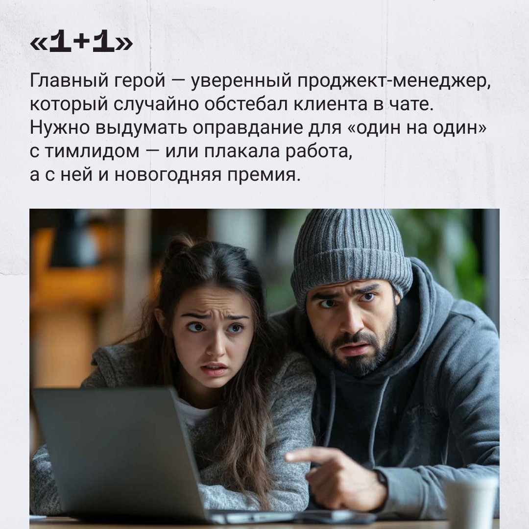 Эти фильмы вы бы точно не стали пересматривать | Сетка — социальная сеть от hh.ru