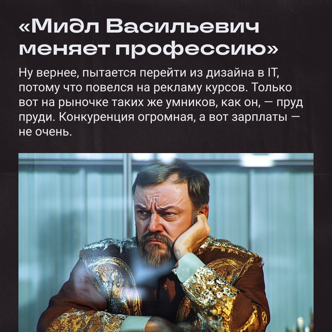 Эти фильмы вы бы точно не стали пересматривать | Сетка — социальная сеть от hh.ru