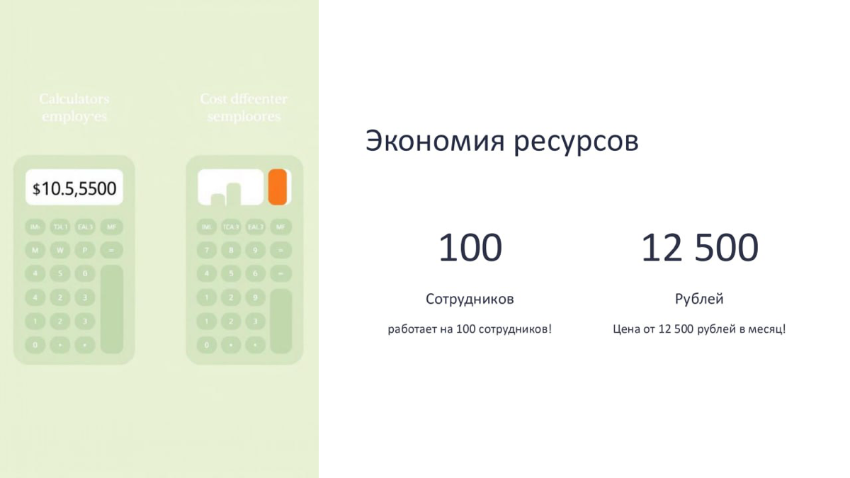 Посмотрите презу - не ленитесь
Смотрите, с какими вводными мы с вами заходим в 2025 год
Спойлер: это больно 🥲
1️⃣ средний уровень зарплат вырос — по некоторым отраслям до 35%
2️⃣ сейчас на одну ваканс... | Сетка — социальная сеть от hh.ru