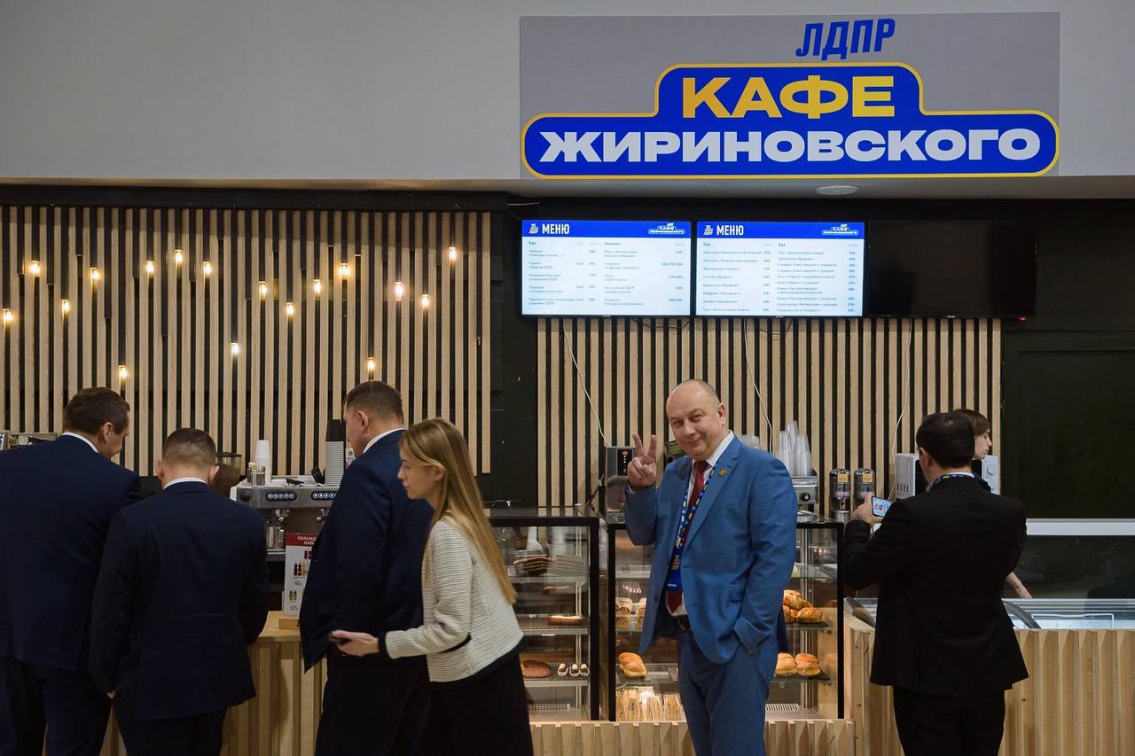 🍴Кафе «Жириновский» открылось на ВДНХ
ЛДПР сейчас проводит в 55-м павильоне ВДНХ выставку к 35-летию партии, в рамкой которой открылось «Кафе Жириновского»
В меню представлены позиции:
⏺️«ЛДПР-латте»
... | Сетка — социальная сеть от hh.ru