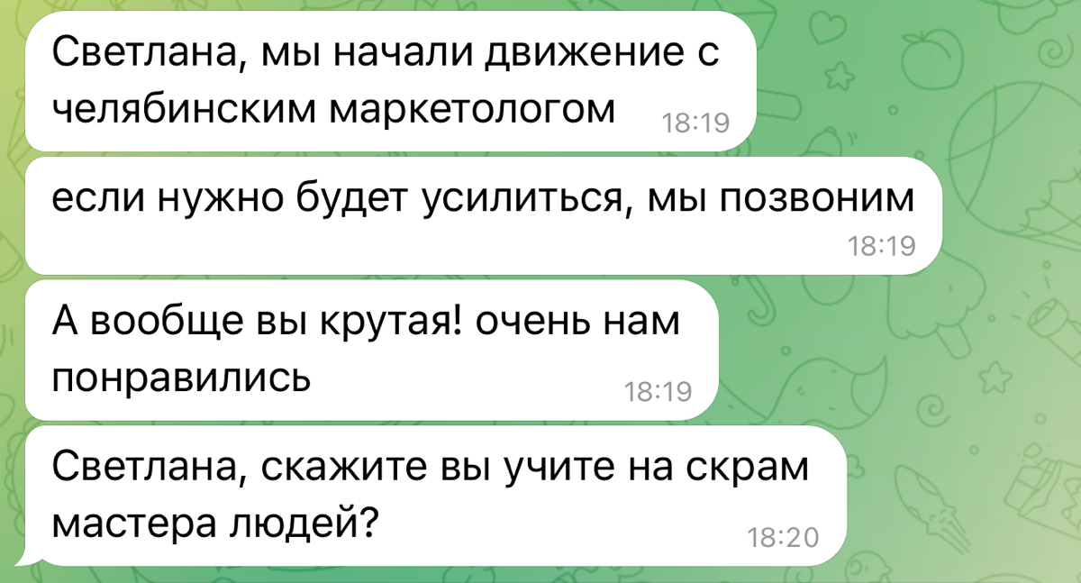 В эфире радио Свеклана, | Сетка — социальная сеть от hh.ru