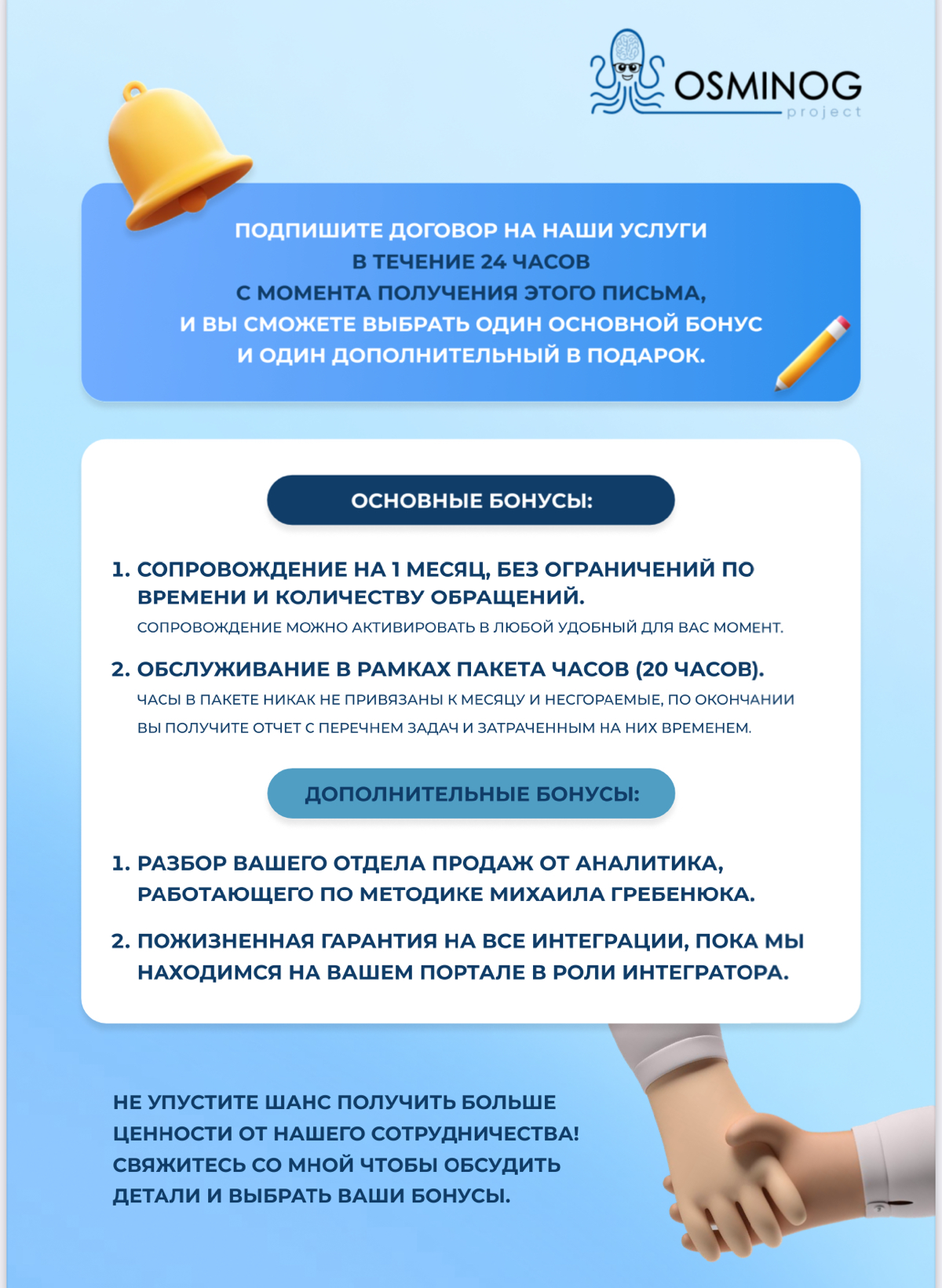 Как сэкономить до 1.200.000 рублей до Нового года? | Сетка — социальная сеть от hh.ru