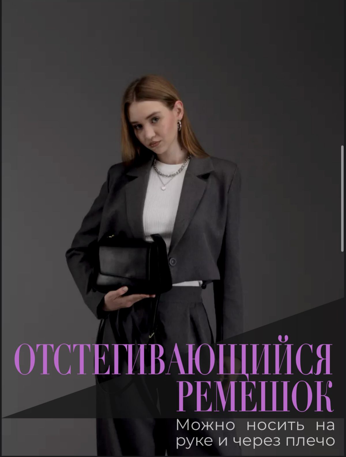 ✨КАРТОЧКИ ДЛЯ WILDBERRIES✨
Челлендж 30 кейсов в самом разгаре
6/30 Женская сумка | Сетка — социальная сеть от hh.ru