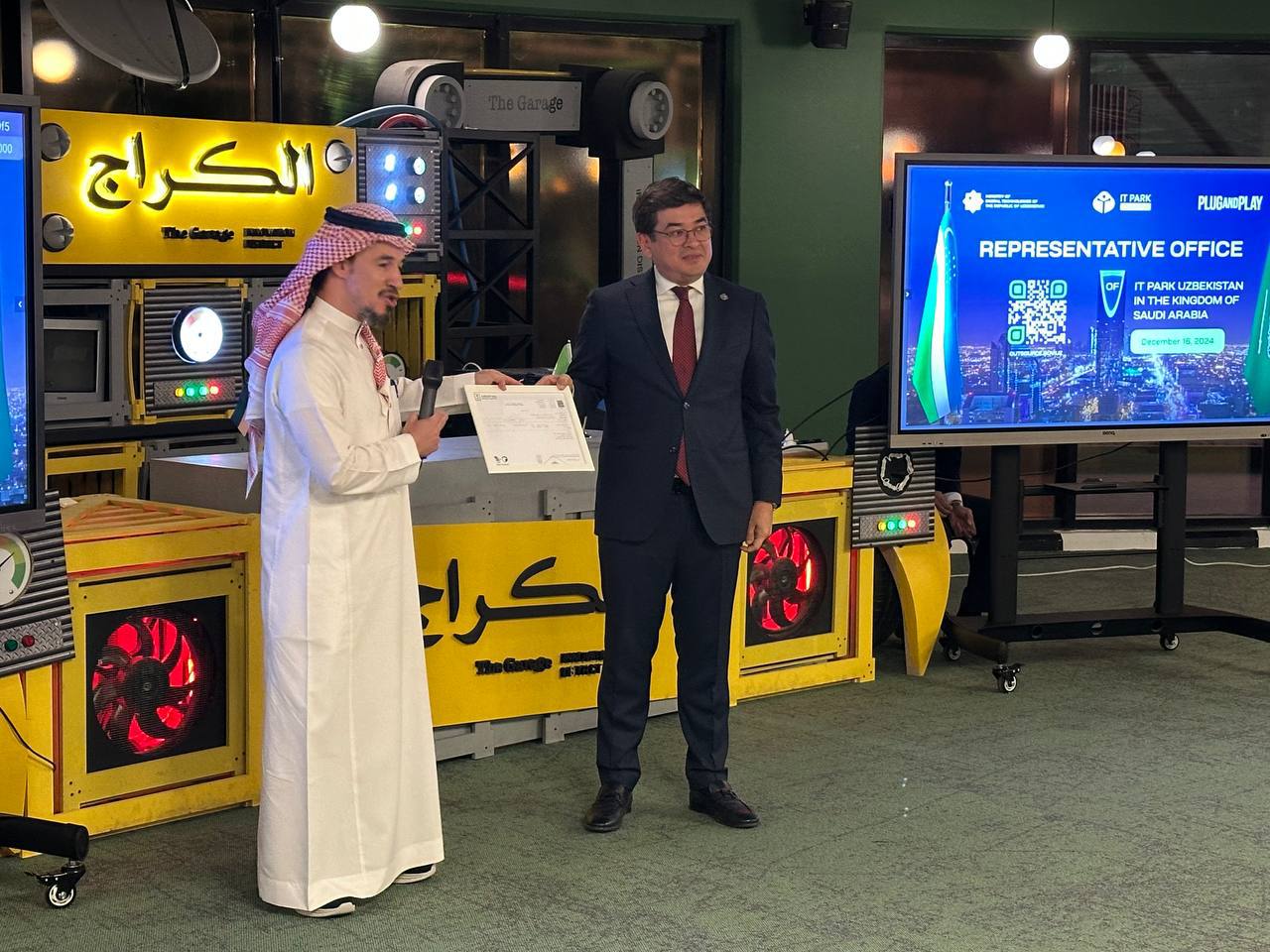 Филиал IT Park Uzbekistan теперь официально открыть в Эр-Рияде 🎉
Источник: pivot.uz
#itpark #узбекистан 
@umedschannel | Сетка — социальная сеть от hh.ru