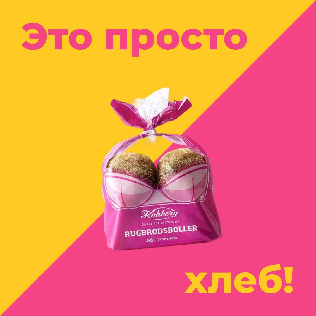 Как выделиться среди конкурентов с помощью оригинальной упаковки🎁
Чтобы на ваш продукт обратили внимание и выбрали его из тысячи похожих, нужно чем-то отличаться, например, упаковкой | Сетка — социальная сеть от hh.ru
