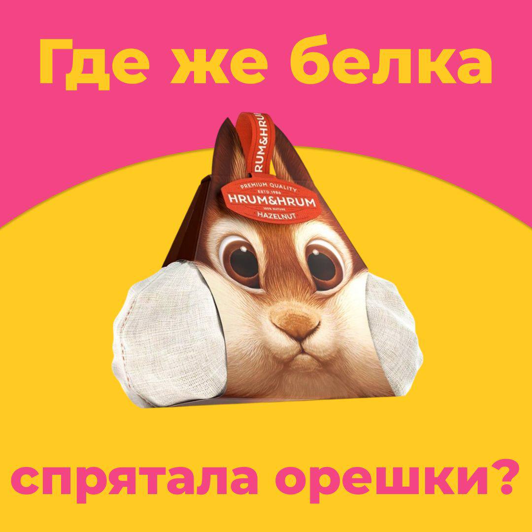 Как выделиться среди конкурентов с помощью оригинальной упаковки🎁
Чтобы на ваш продукт обратили внимание и выбрали его из тысячи похожих, нужно чем-то отличаться, например, упаковкой | Сетка — социальная сеть от hh.ru