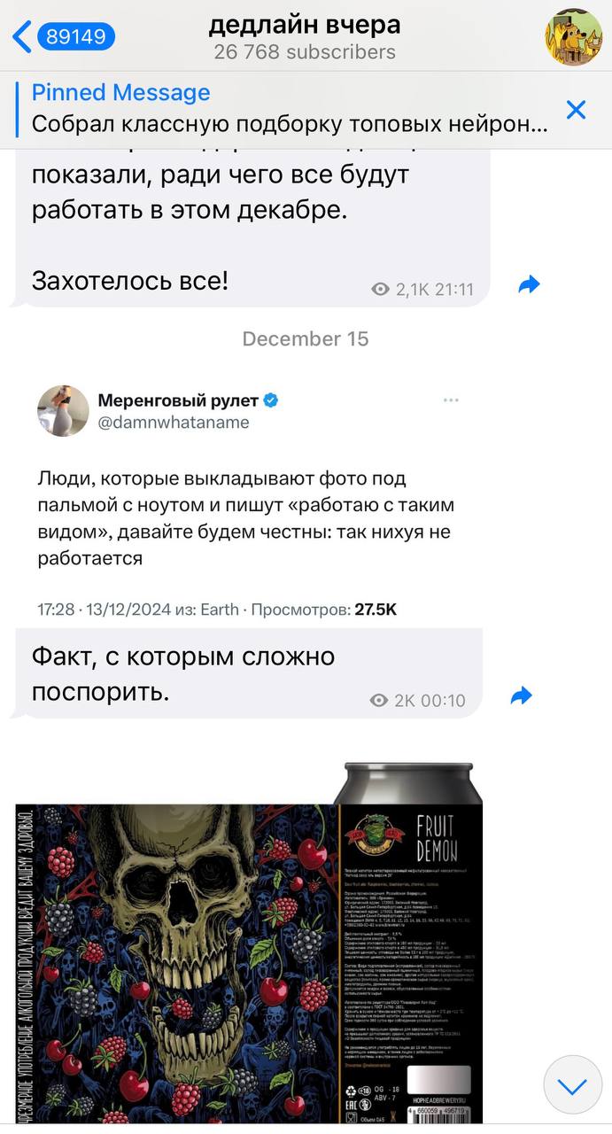 😁Повторенье — мать ученья. | Сетка — социальная сеть от hh.ru