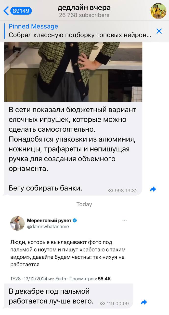 😁Повторенье — мать ученья. | Сетка — социальная сеть от hh.ru