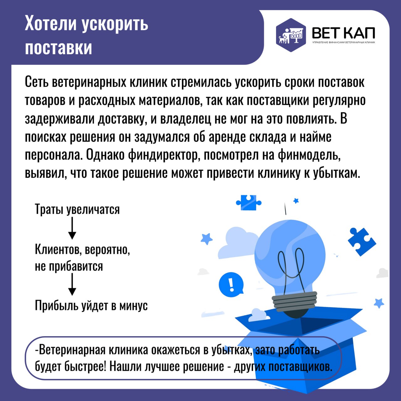 Нанимать сотрудников или сокращать штат❓
На первый взгляд, кажется, что новые сотрудники всегда приносят прибыль, но это не всегда так | Сетка — социальная сеть от hh.ru