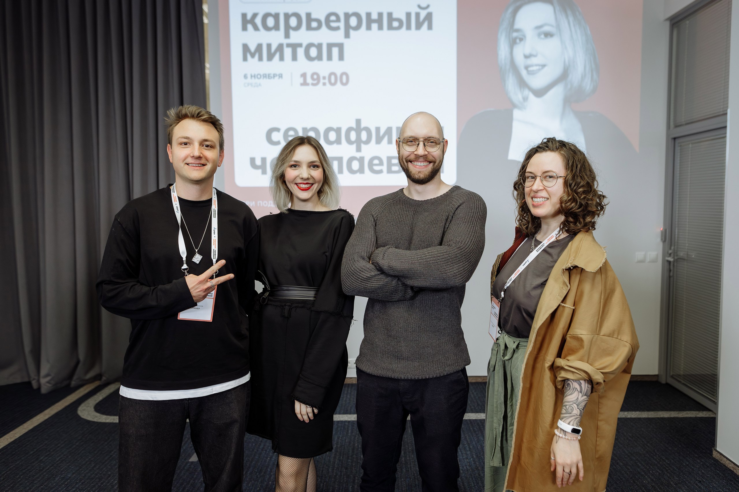 Итоги ноября 2024
Сделала
✔ Записала подкаст на продакт кемп, ждите очень скоро уже!
✔ Поучаствовала в онлайн-митапе в Сбере про «Неочевидные навыки менеджера, нужные для роста результатов команды»
✔ ... | Сетка — социальная сеть от hh.ru