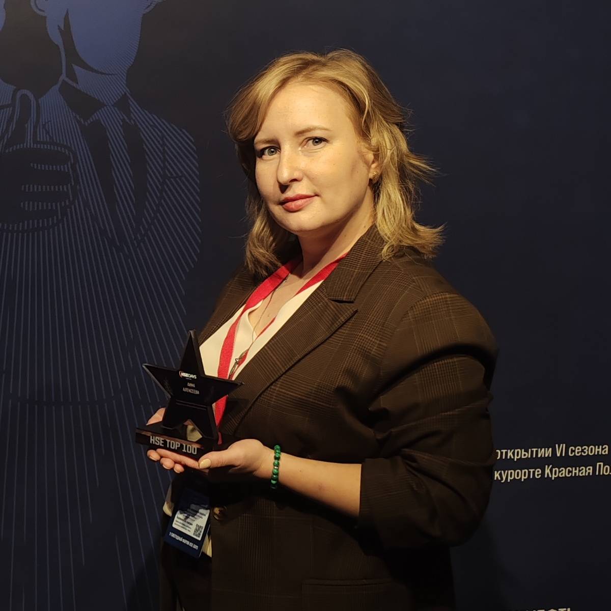 Анна Алексеева | Сетка — социальная сеть от hh.ru