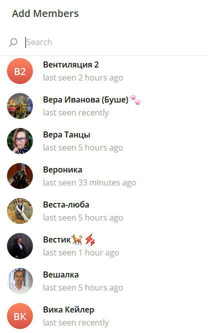 ФЛЕШМОБ
Покажите самые неадекватные нейминги из ваших контактов в тг
я начну: | Сетка — социальная сеть от hh.ru
