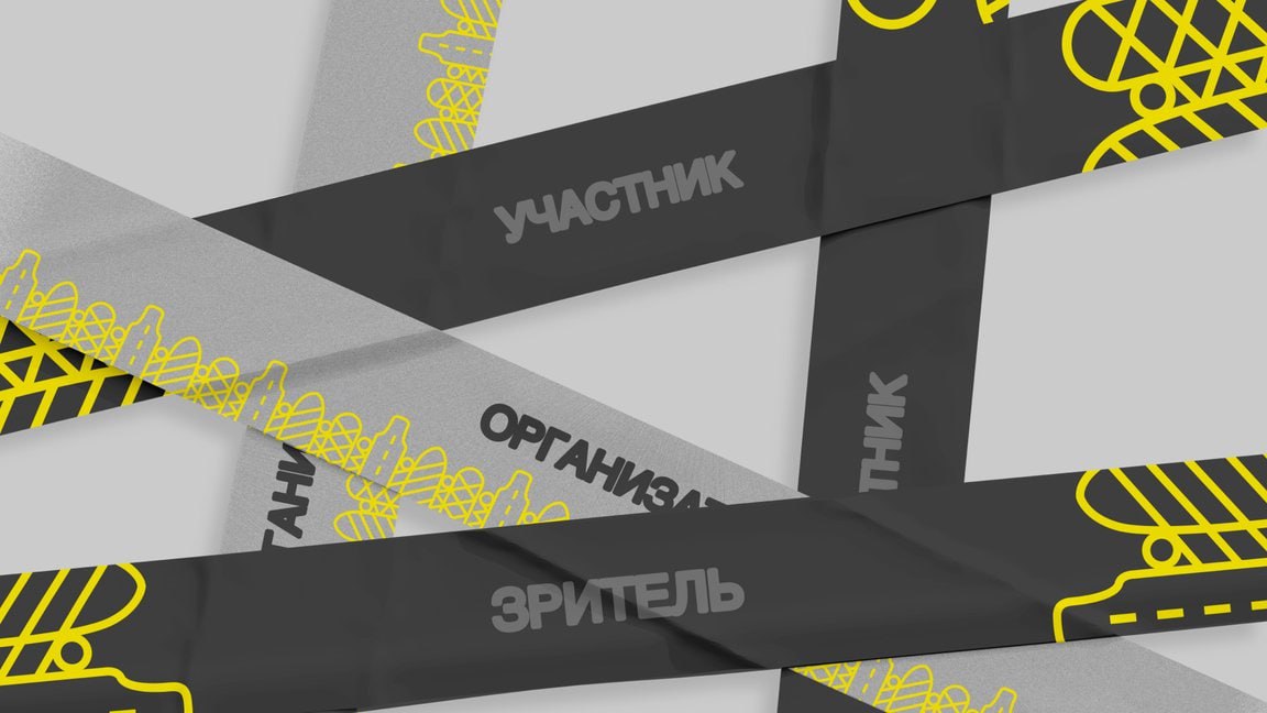 «Board» — фирменный стиль для скейтбординга на парковке
Фестиваль скейтбординга «Board» проводится на многоуровневой парковке | Сетка — социальная сеть от hh.ru