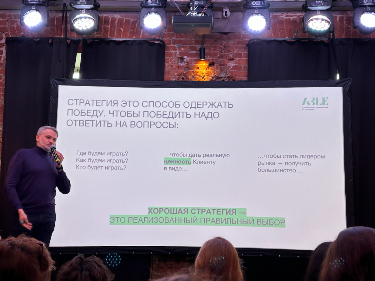 Друзья, хочу поделиться своими впечатлениями от недавнего события ☺️
В ноябре я принимала участие в антиконференции
«Никто не знает, как правильно проводить стратегические сессии»
И это было просто бо... | Сетка — социальная сеть от hh.ru