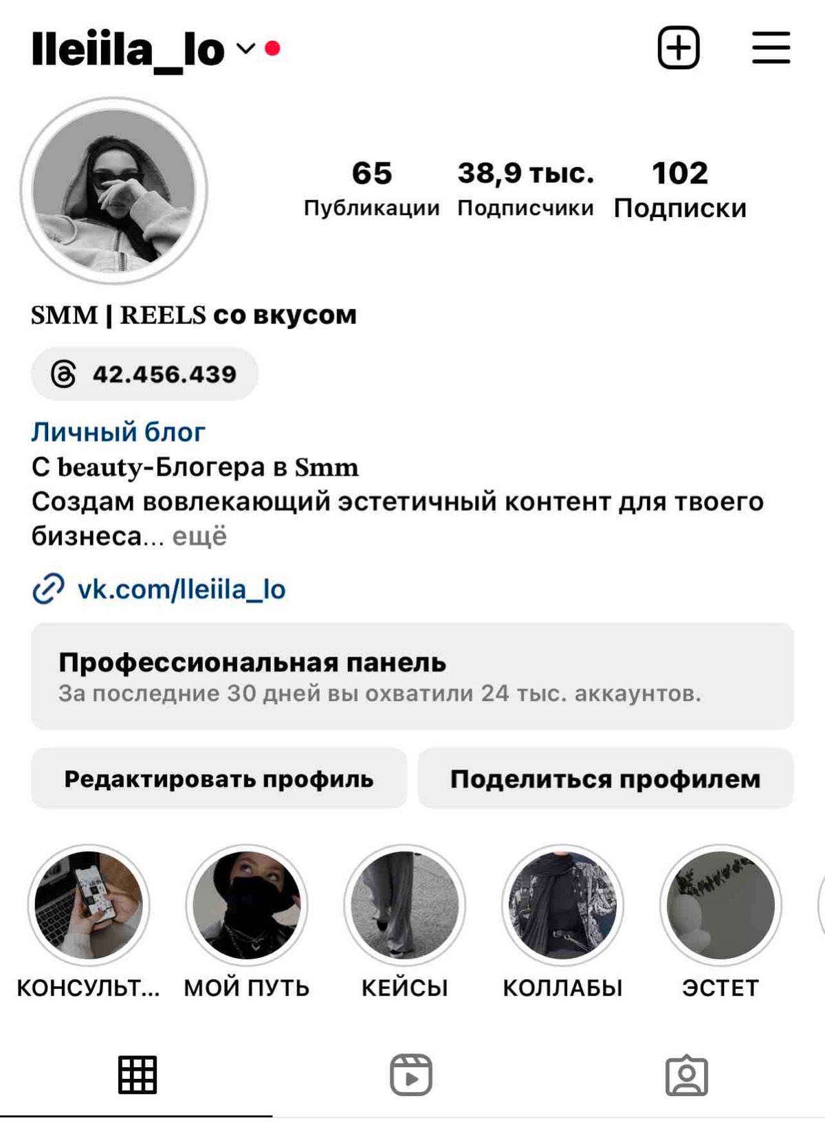 Лейла Гусейнова