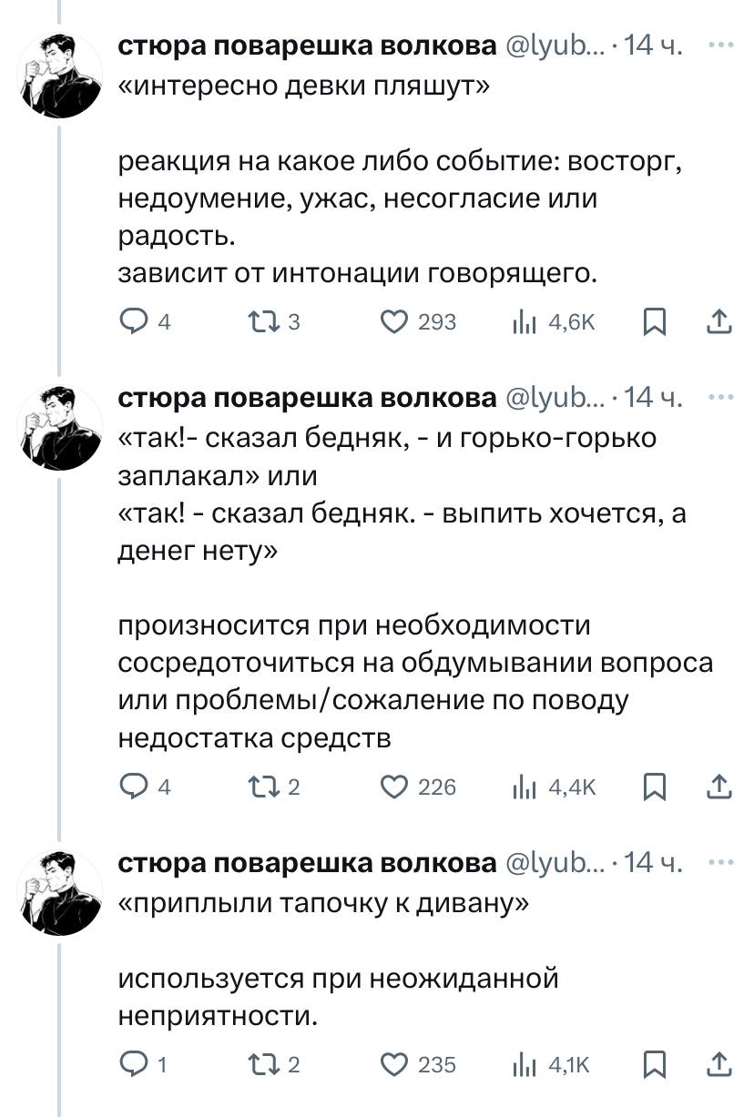 😁Зумеры учат фразеологизмы "дедов", чтобы понять их лучше | Сетка — социальная сеть от hh.ru