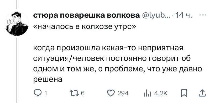 😁Зумеры учат фразеологизмы "дедов", чтобы понять их лучше | Сетка — социальная сеть от hh.ru