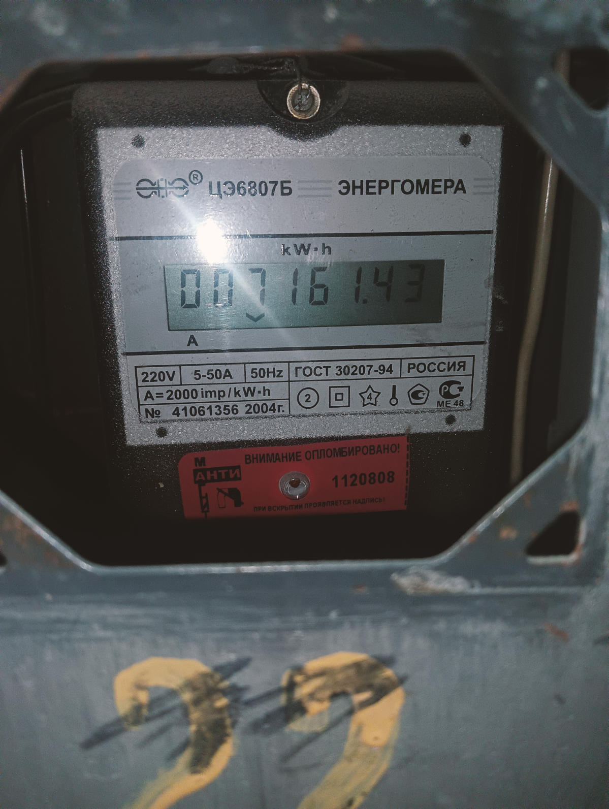 Всё  уныло, пока... | Сетка — социальная сеть от hh.ru