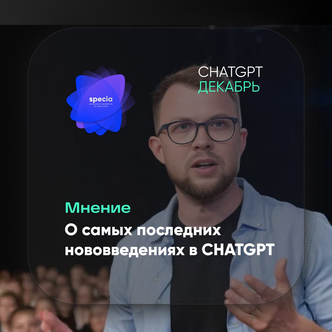 🔥 ChatGPT: Решение реальных задач в маркетинге 🔥
Если ты всё ещё думаешь, что нейросети — это просто игра, держи примеры, как они уже решают задачи бизнеса | Сетка — социальная сеть от hh.ru