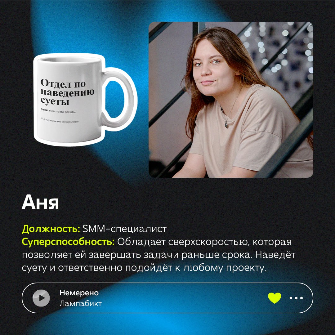 В офисе #SMMashing работают ценители разных напитков: от воды до свежемолотого кофе из Вьетнама и китайских чаёв из провинции Юньнань | Сетка — социальная сеть от hh.ru
