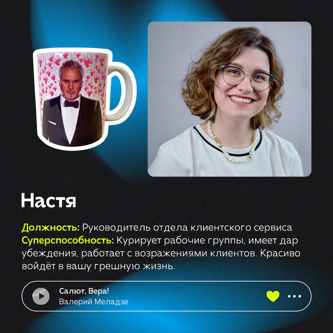 В офисе #SMMashing работают ценители разных напитков: от воды до свежемолотого кофе из Вьетнама и китайских чаёв из провинции Юньнань | Сетка — социальная сеть от hh.ru