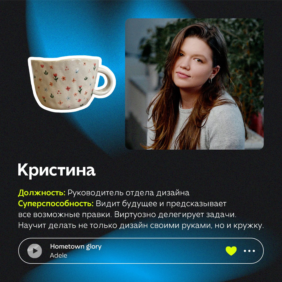 В офисе #SMMashing работают ценители разных напитков: от воды до свежемолотого кофе из Вьетнама и китайских чаёв из провинции Юньнань | Сетка — социальная сеть от hh.ru