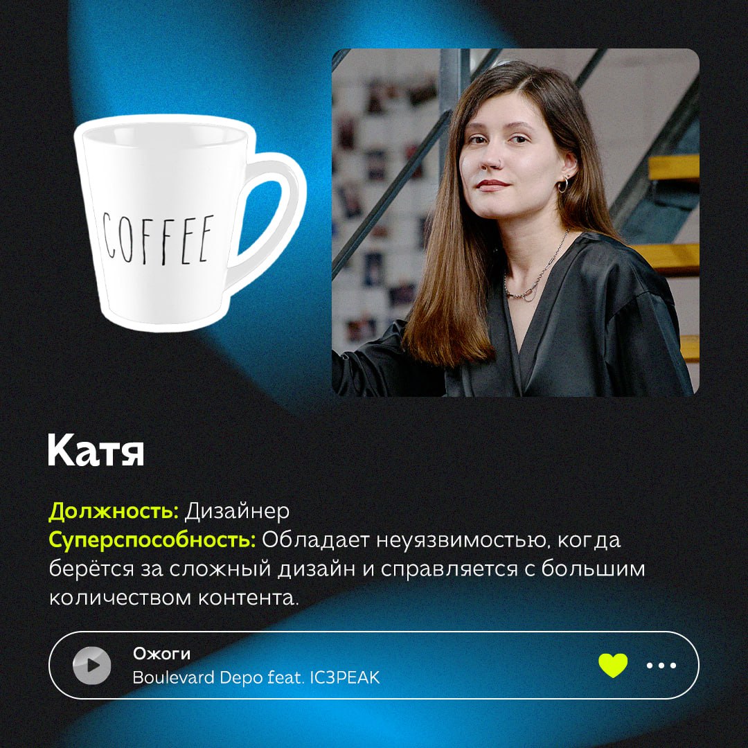 В офисе #SMMashing работают ценители разных напитков: от воды до свежемолотого кофе из Вьетнама и китайских чаёв из провинции Юньнань | Сетка — социальная сеть от hh.ru