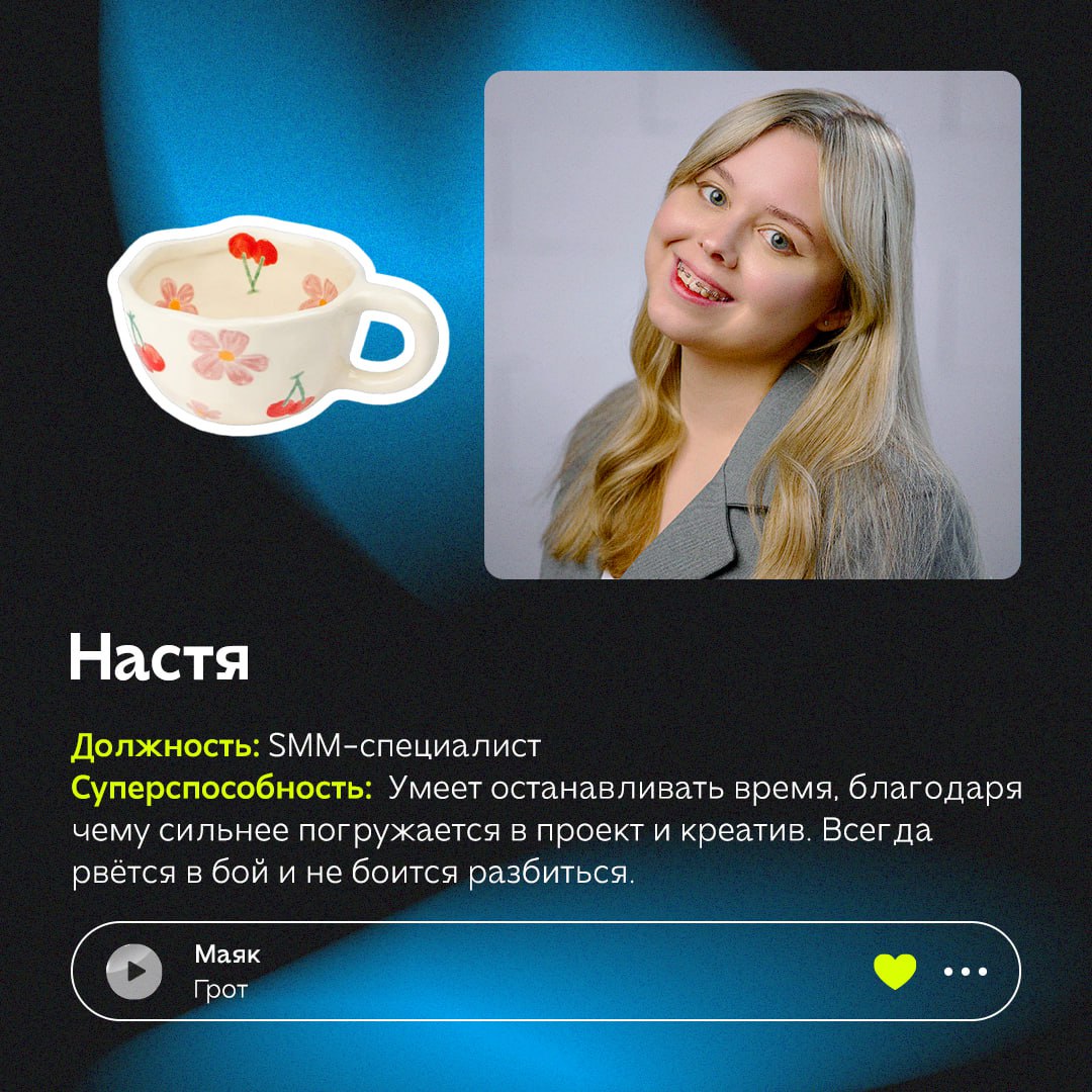 В офисе #SMMashing работают ценители разных напитков: от воды до свежемолотого кофе из Вьетнама и китайских чаёв из провинции Юньнань | Сетка — социальная сеть от hh.ru