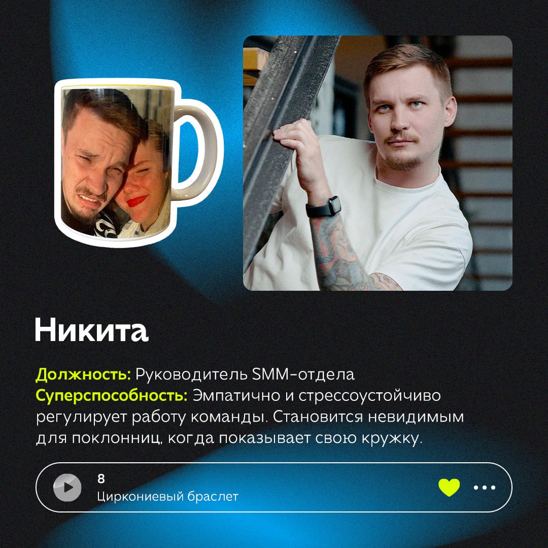 В офисе #SMMashing работают ценители разных напитков: от воды до свежемолотого кофе из Вьетнама и китайских чаёв из провинции Юньнань | Сетка — социальная сеть от hh.ru