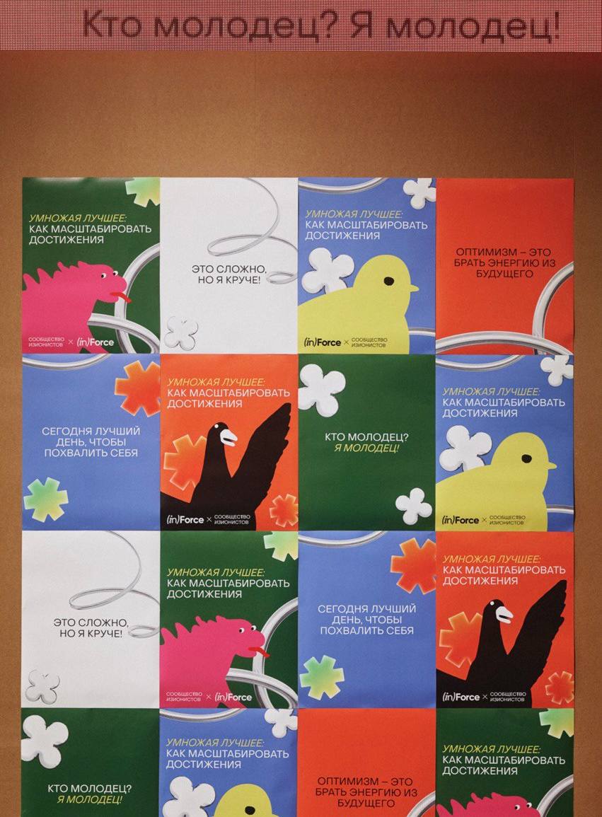 Фокус
«Все в запаре!» — кричат изо всех соцсетей и чатов. Декабрь, мол, самый горячий месяц. По собственным ощущениям и разговорам с близкими коллегами я поняла, что всё не совсем так | Сетка — социальная сеть от hh.ru