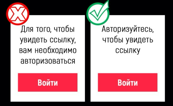 Mustread для редактора: К. Егерев «Этой кнопке нужен текст» | Сетка — социальная сеть от hh.ru