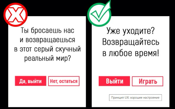 Mustread для редактора: К. Егерев «Этой кнопке нужен текст» | Сетка — социальная сеть от hh.ru
