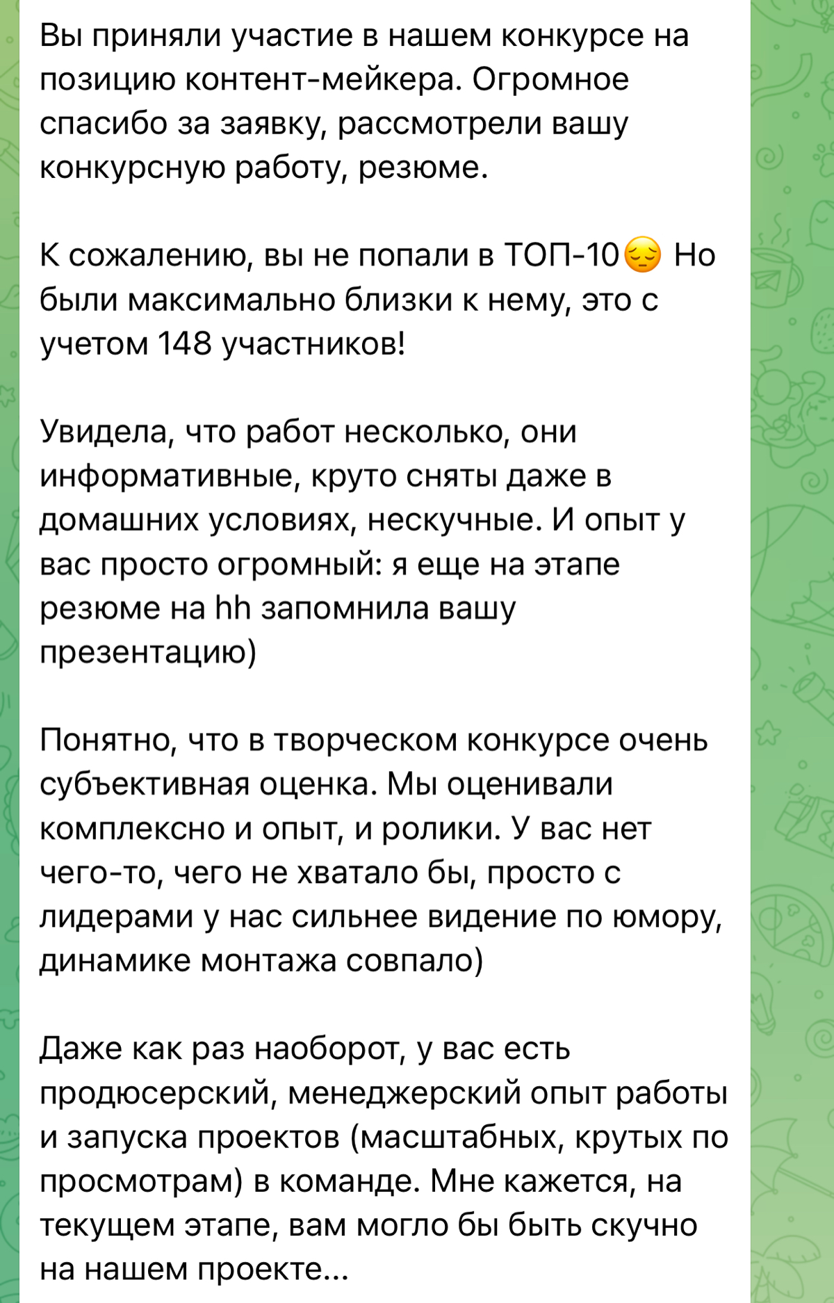 О профессионализме рекрутеров, часть 3: выводы  
В первых двух частях (тут и тут) я описал частые примеры взаимодействия по вакансиям, связанным с созданием, продюсированием и редактурой контента, сло... | Сетка — социальная сеть от hh.ru