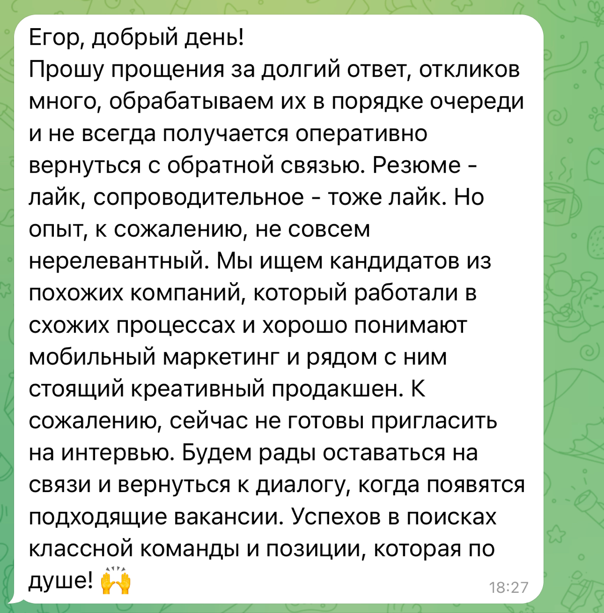 О профессионализме рекрутеров, часть 3: выводы  
В первых двух частях (тут и тут) я описал частые примеры взаимодействия по вакансиям, связанным с созданием, продюсированием и редактурой контента, сло... | Сетка — социальная сеть от hh.ru