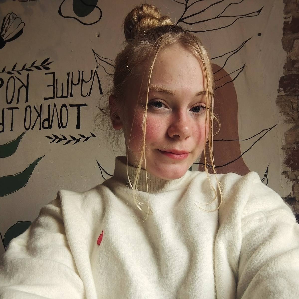 Дарья Чернова